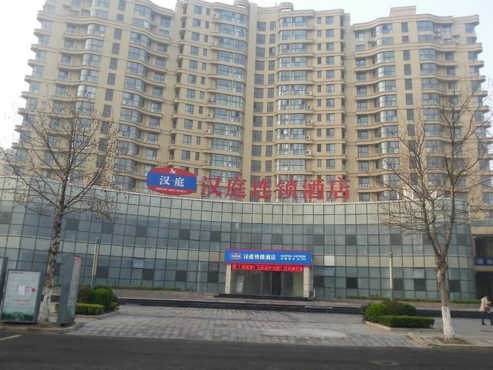 Hanting Express Qingdao Chengyang District Government Eksteriør billede